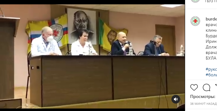 В пензенской больнице Бурденко назначен новый главный врач