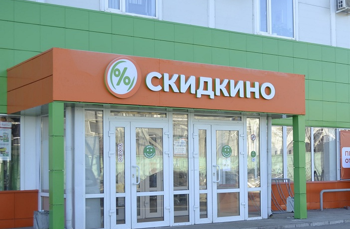 Пензенцев приглашают на открытие нового «Скидкино плюс» в городе Спутнике