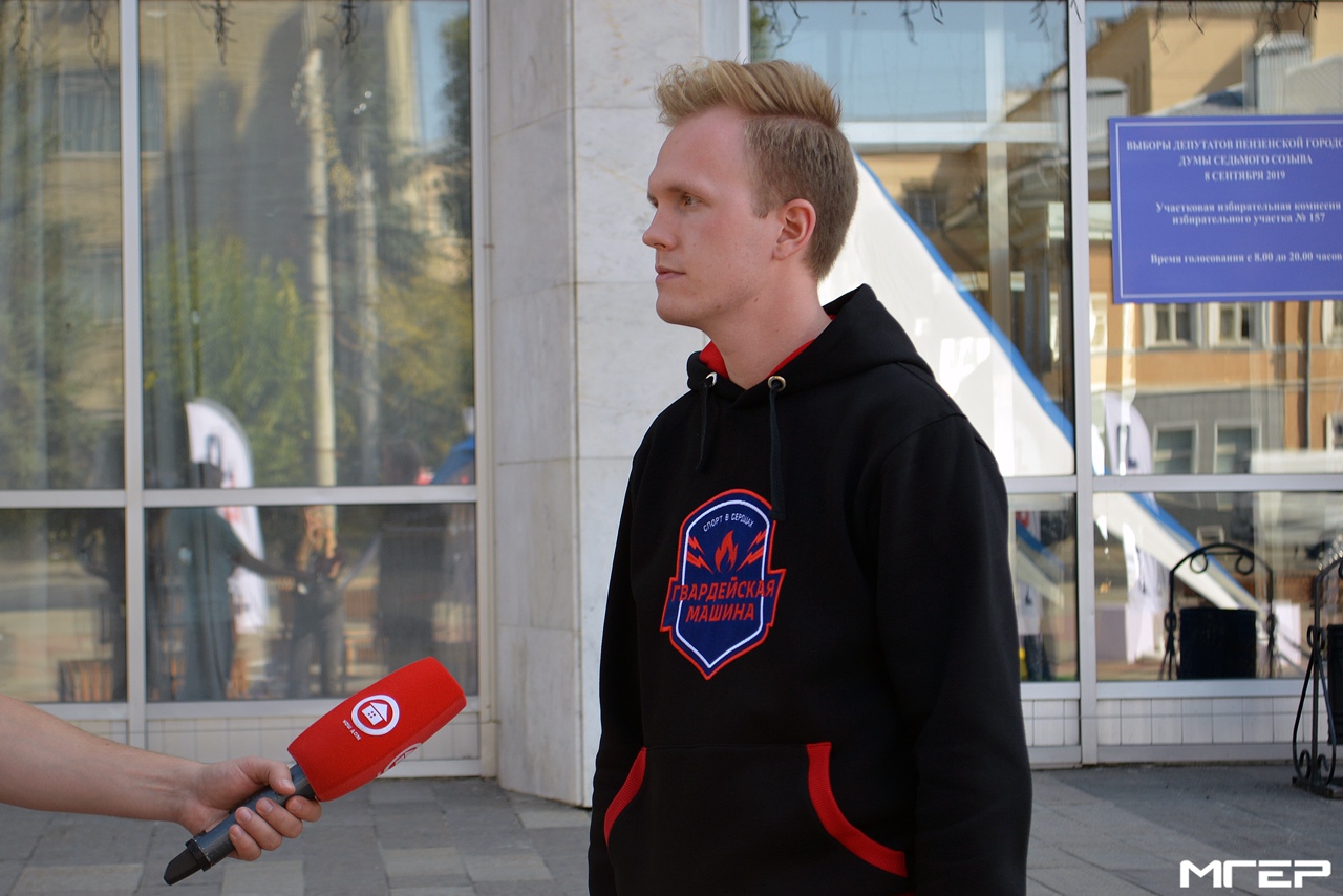 Дмитрий Баклашов освободил должность главы пензенского МГЕР