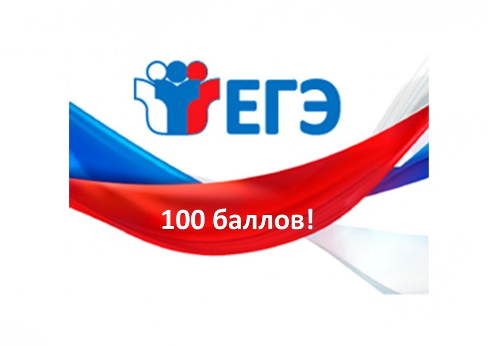 В Пензе заявку на участие в ЕГЭ можно подать до 1 февраля