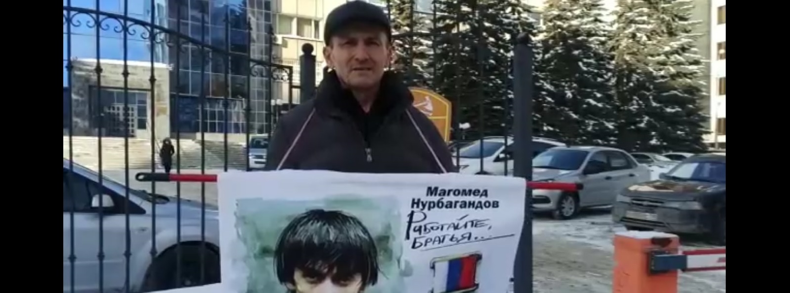 Одиночный пикет в поддержку силовиков запустил всероссийскую акцию