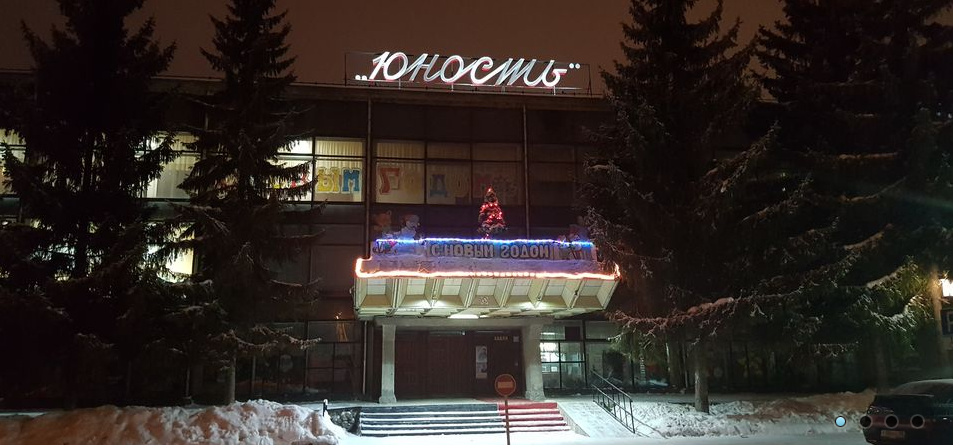 В Кузнецке на время закроют МЭЦ «Юность»