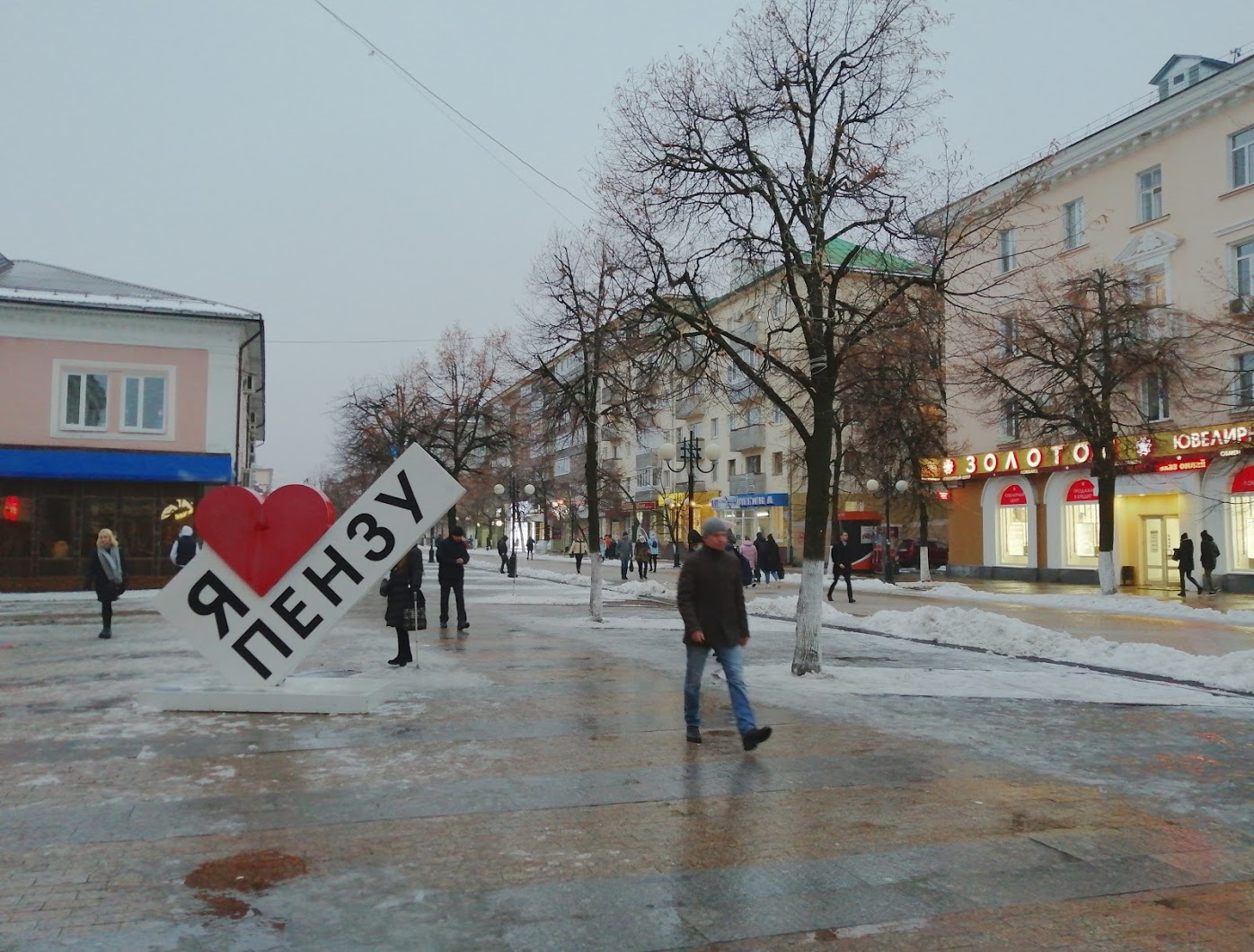Пензенцам предложили провести день без Интернета