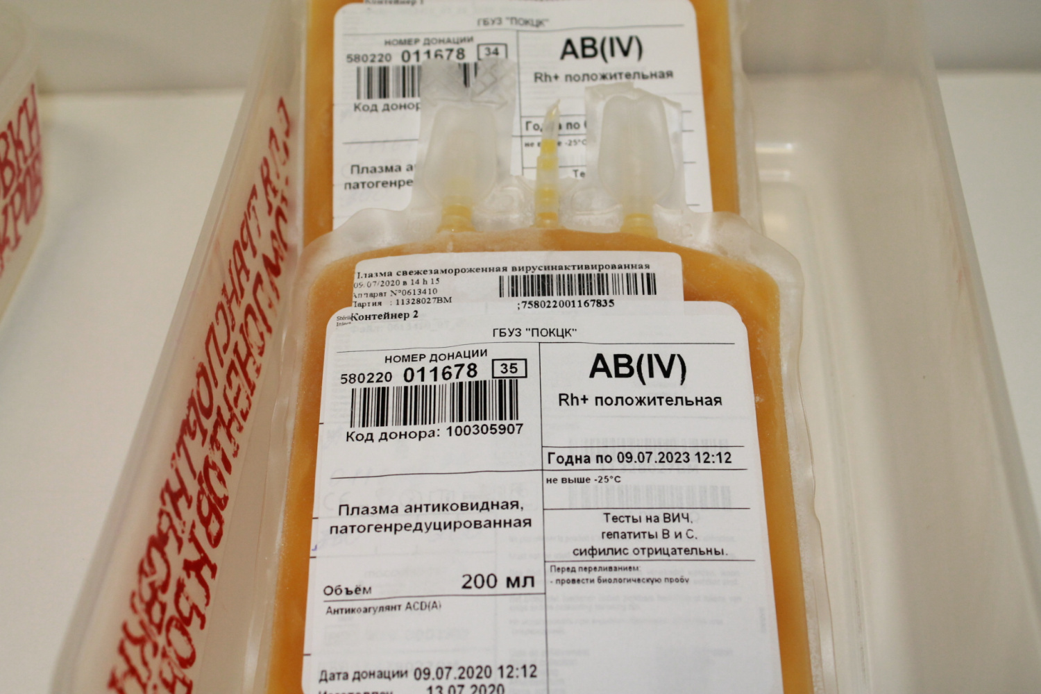 В Пензенской области около 1 000 человек получили антиковидную плазму