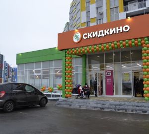 Дискаунтер «Скидкино плюс» нарастил число магазинов в Пензенской области