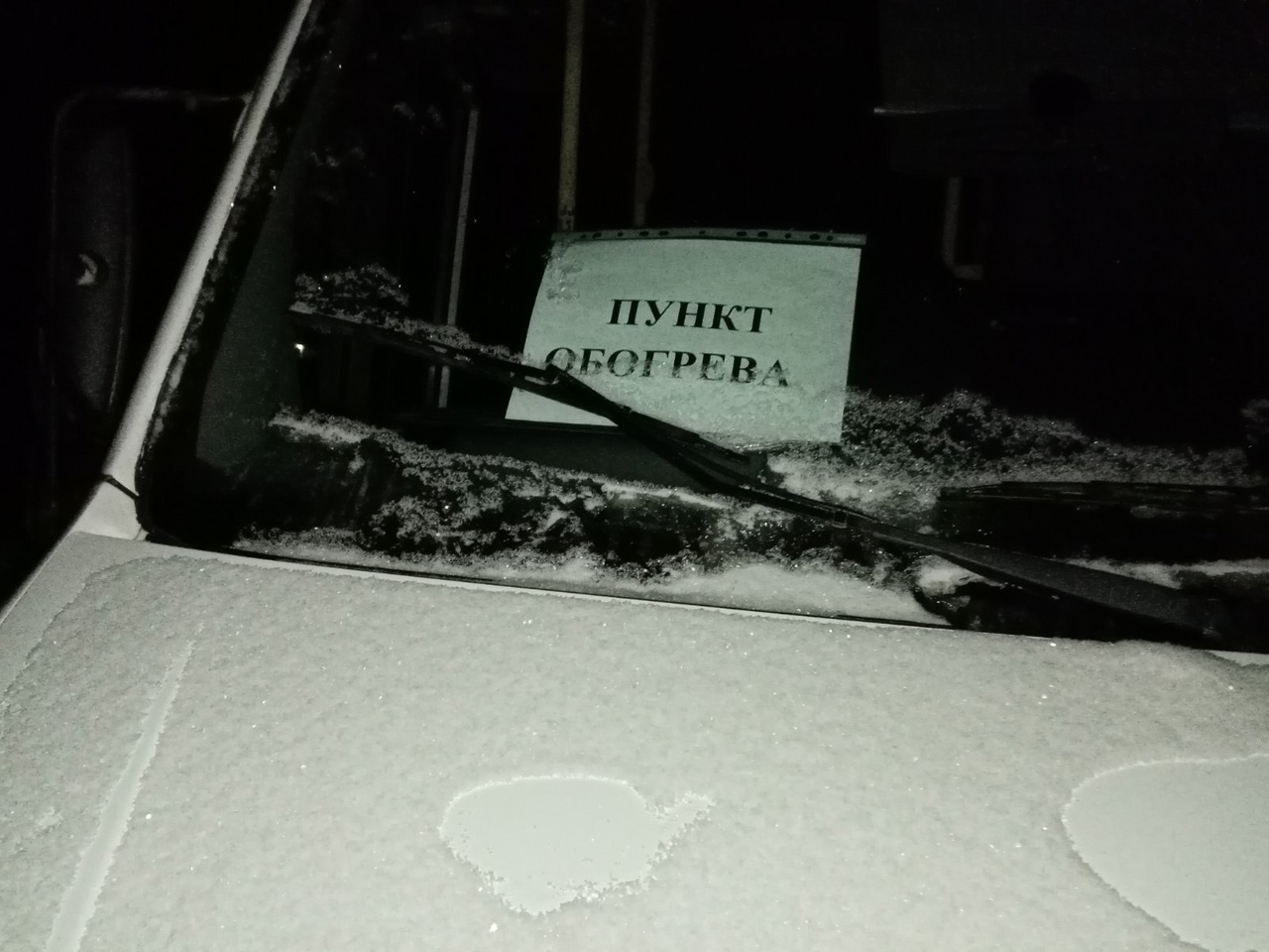 В Кузнецке возле купелей организовали пункты обогрева