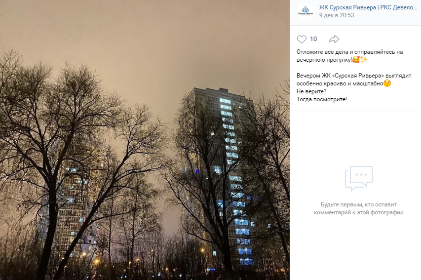 Мама ребенка, которому на голову с высотки упала сосулька, рассказала, как все было