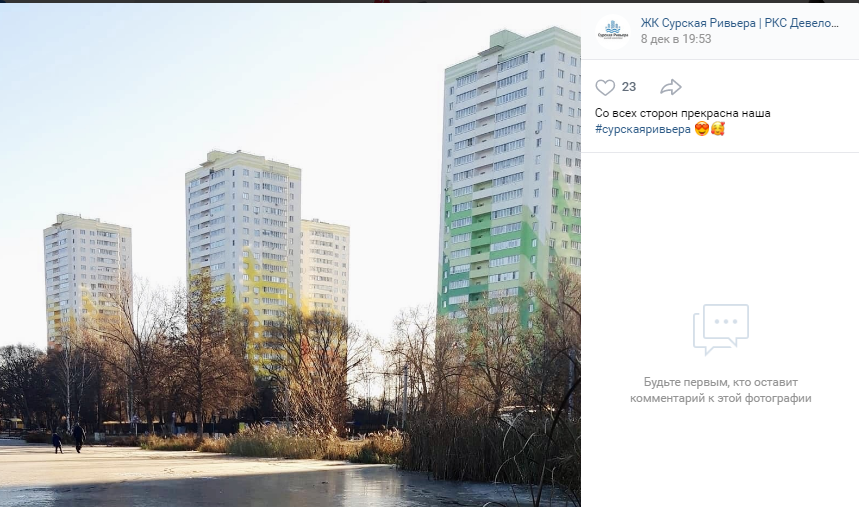 Прокуратура начала проверку УК, допустившей падение наледи с 22-этажного дома