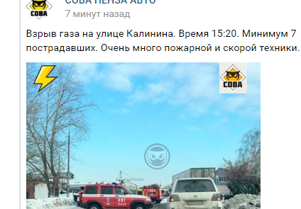 ЧП на Калинила: пострадали 5 взрослых и 1 ребенок