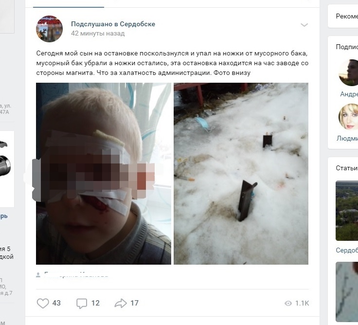 Жительницу Кузнецка отправят в тюрьму за смертельный удар ножом