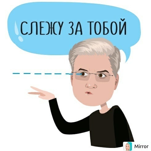 Пензенский губернатор опубликовал стикеры со своим изображением