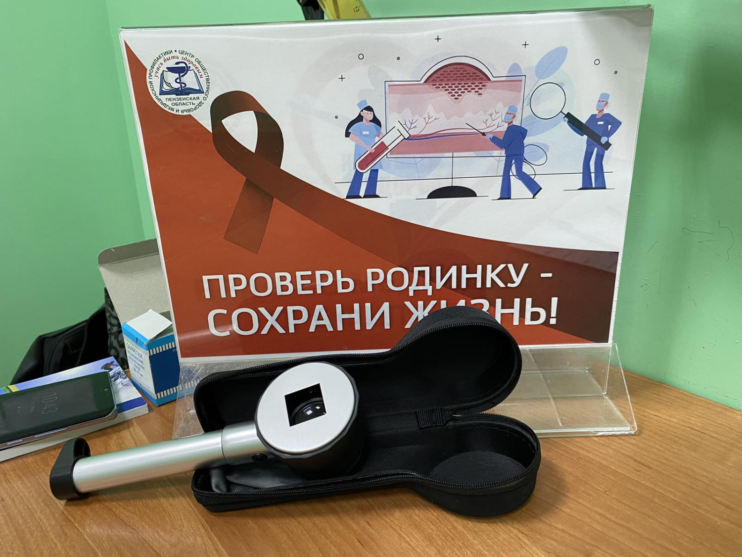 Почти 40 пензенцев обратились к дерматологу, чтобы проверить изменения на коже