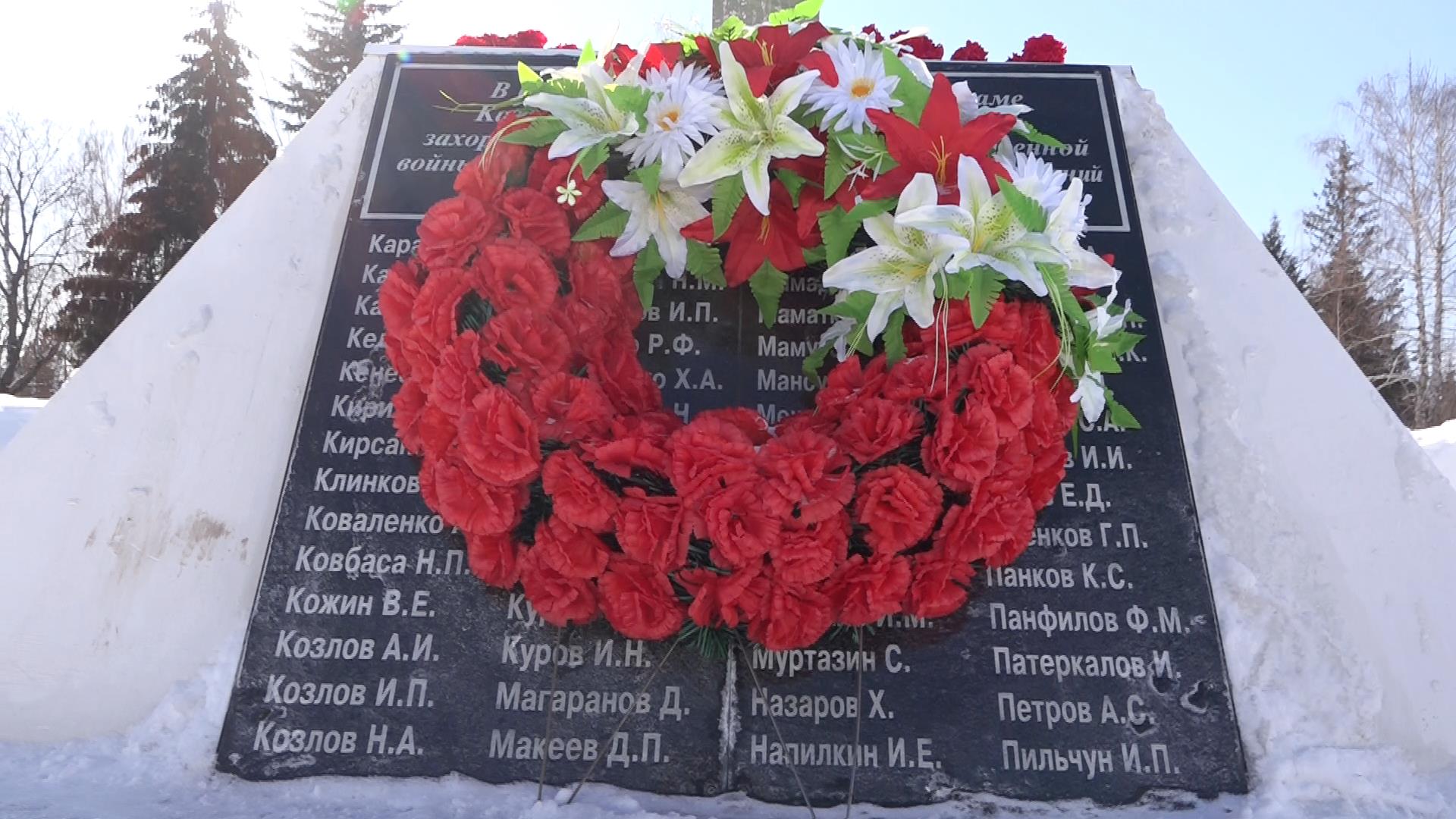 В Кузнецке прошла акция «Защитим память героев»