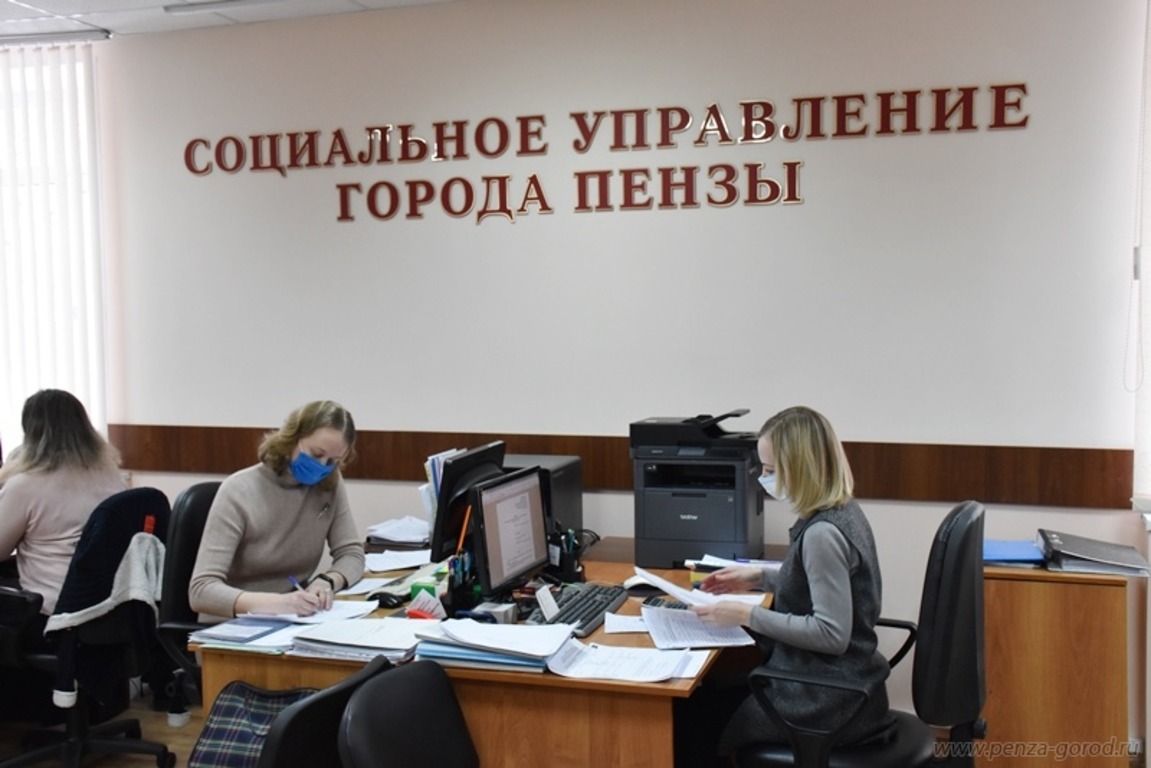 Жителям Пензы объяснили, куда обращаться за заключением соцконтракта