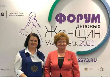 Ольга Чистякова станет спикером форума Деловых женщин в Ульяновске