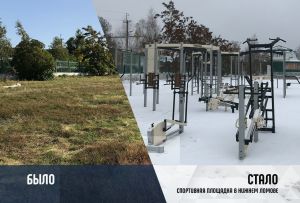 В Пензенской области появится еще три площадки для сдачи норм ГТО