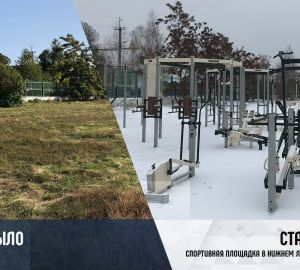 В Пензенской области появится еще три площадки для сдачи норм ГТО