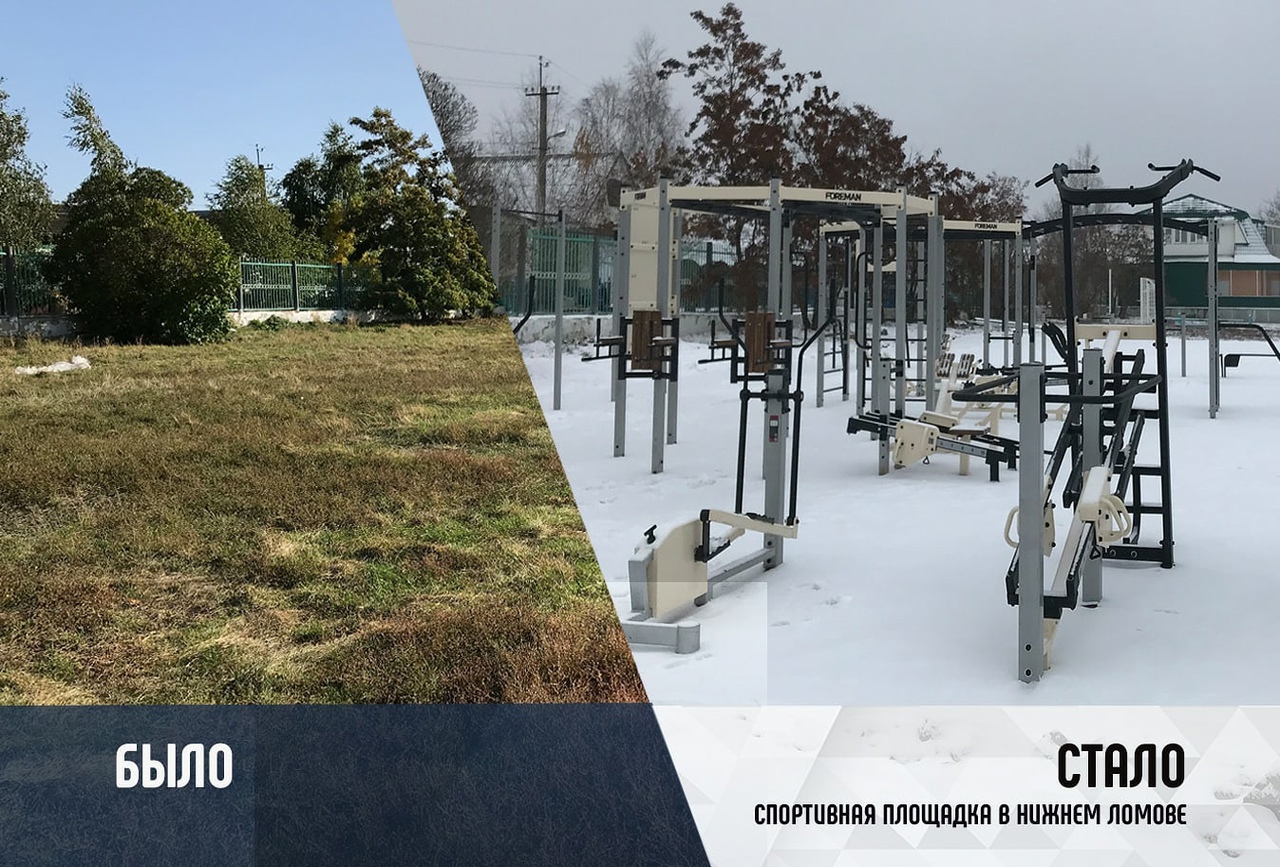 В Пензенской области появится еще три площадки для сдачи норм ГТО