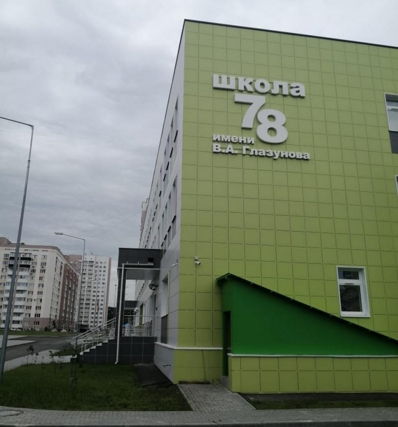 В Минобре разъяснили ситуацию с покупкой портретов пензенского губернатора