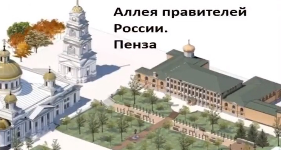 Церетели одобрил перенос аллеи правителей в Пензенскую область