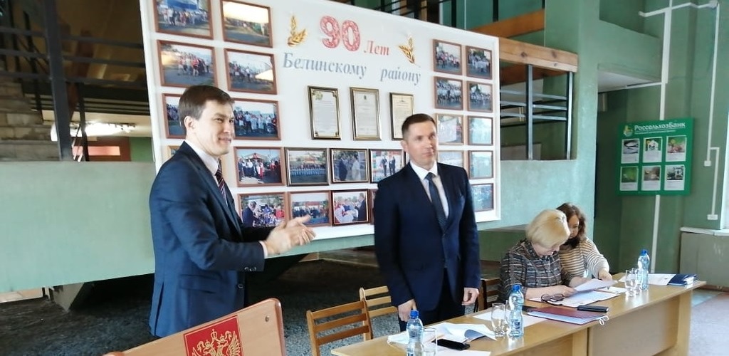 Олег Денисов возглавил администрацию Белинского района