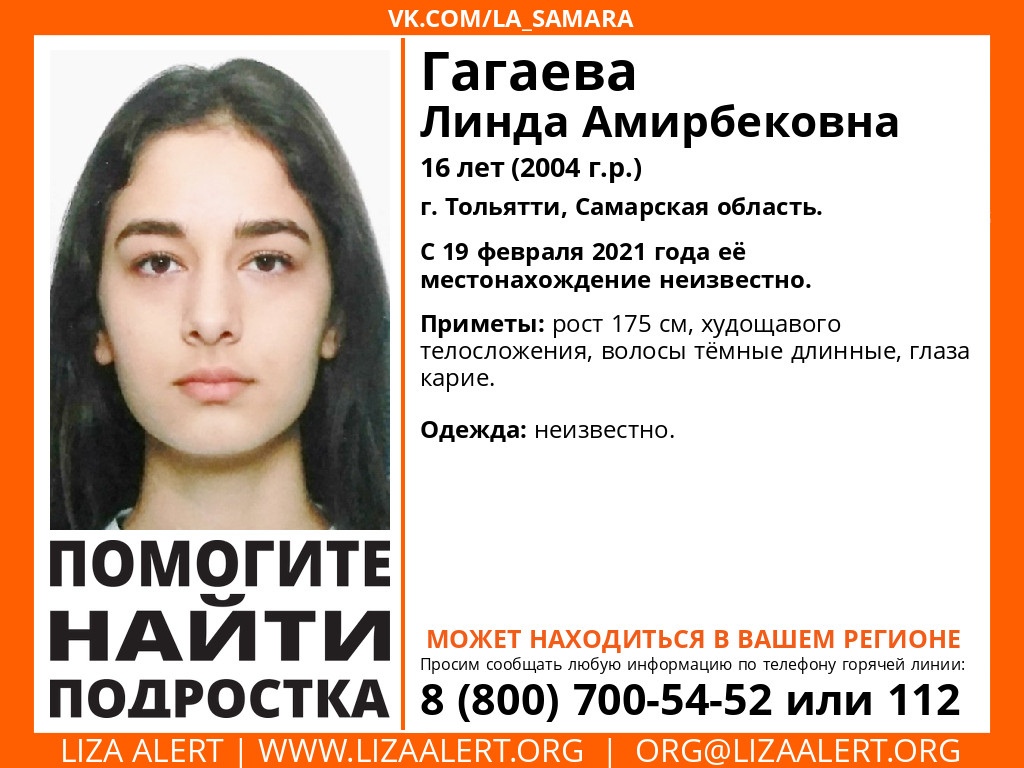 Жителей Пензенской области просят помочь найти человека