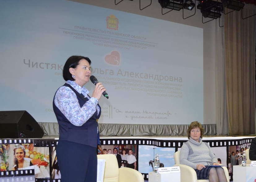 Ольга Чистякова помогла будущим пензенским мамам получить ответы на актуальные вопросы