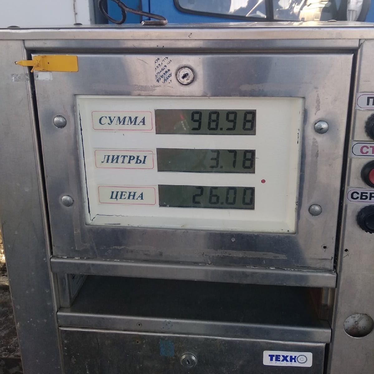 Жителей Пензенской области возмутил резкий рост цены на газ для заправки автомобиля