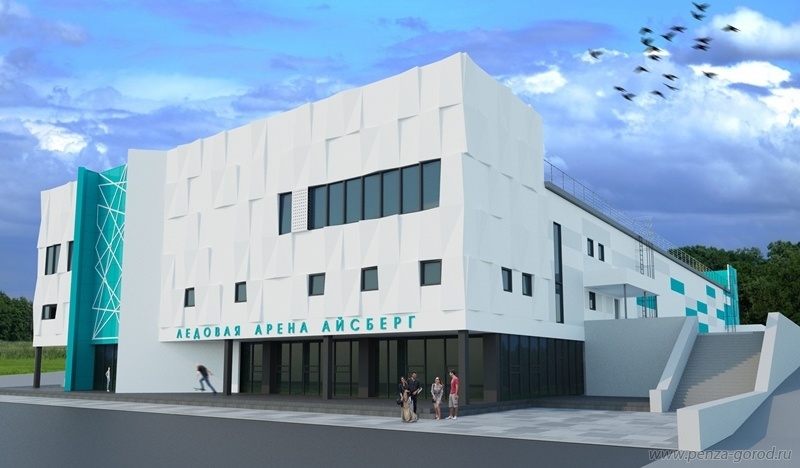 В Пензе новый ледовый дворец начнет работать в сентябре 2022 года