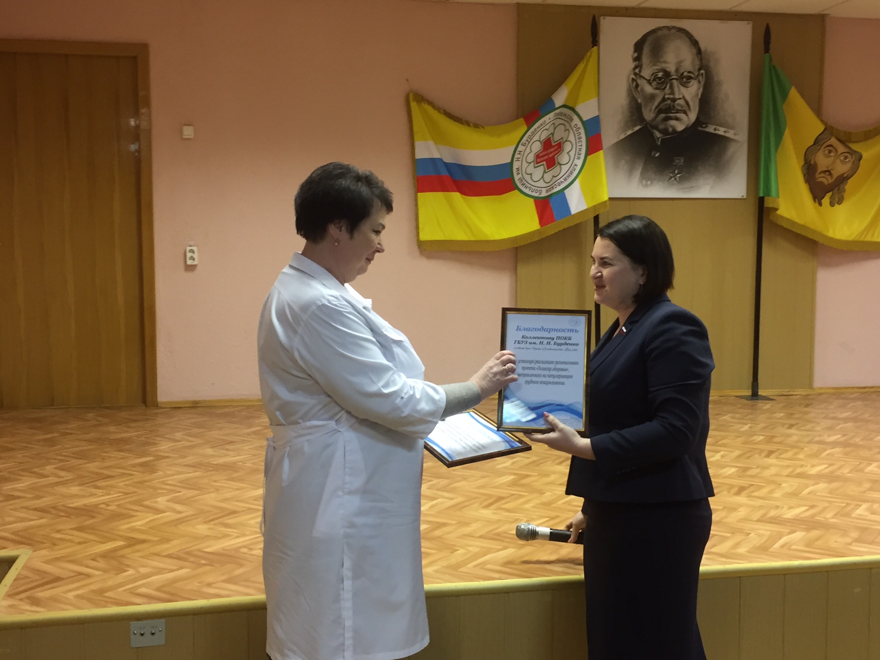 Ольга Чистякова поблагодарила больницу Бурденко за поддержку проекта по грудному вскармливанию