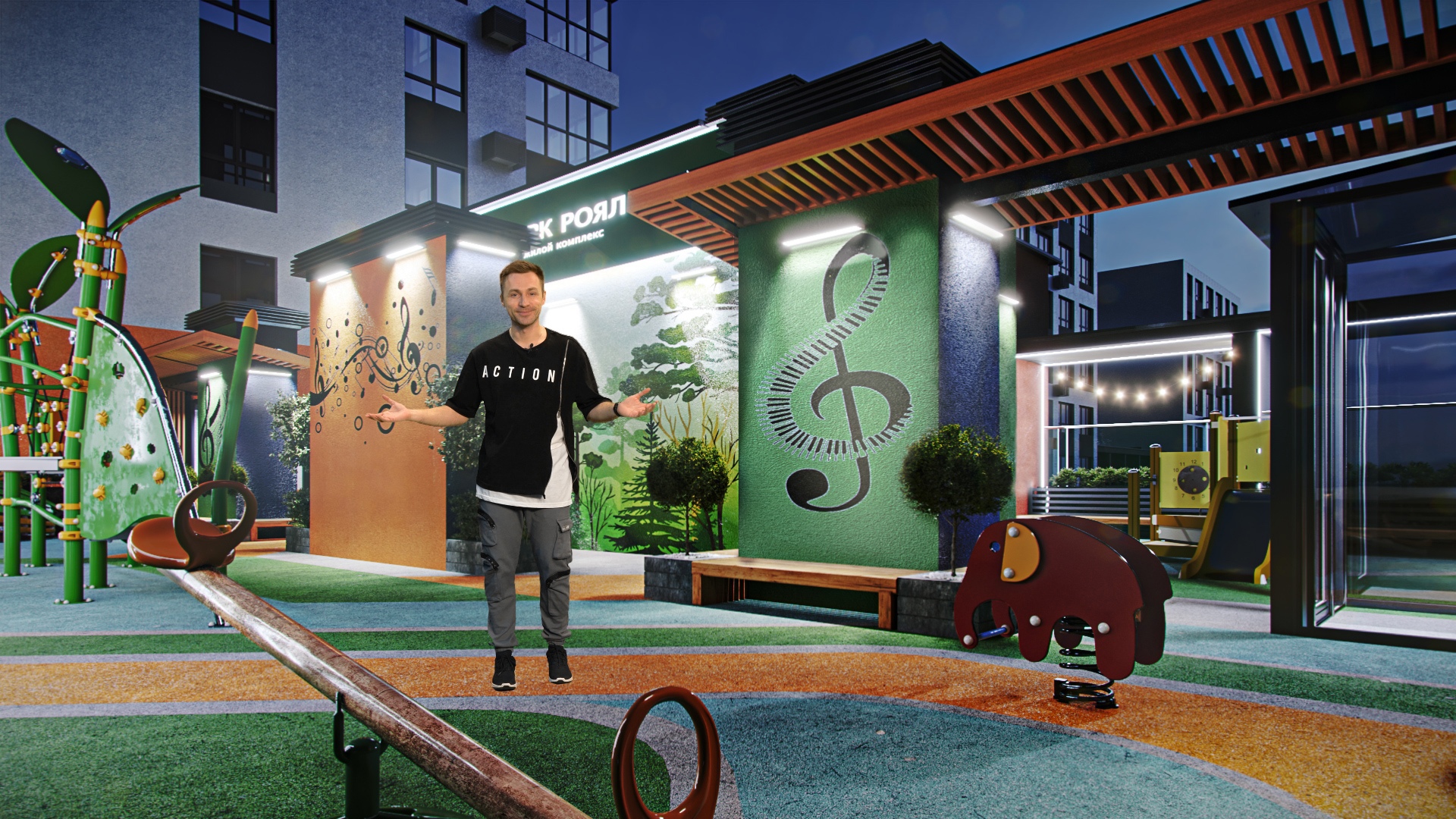 «Парк Рояль»: добро пожаловать на крышу