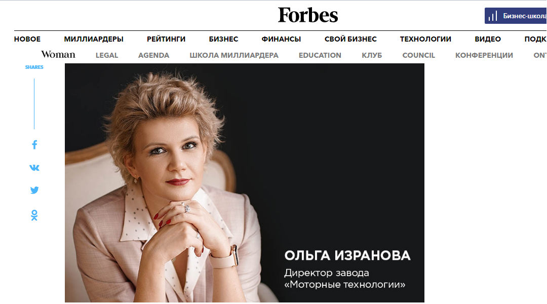 Ольга Изранова рассказала «Forbes» о команде «Мизотти»