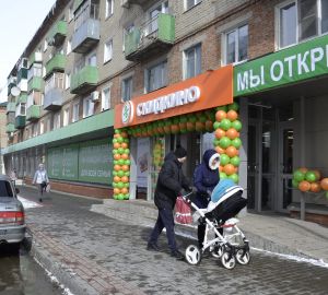 Крупная региональная сеть заявила о заморозке цен на социальные продукты питания