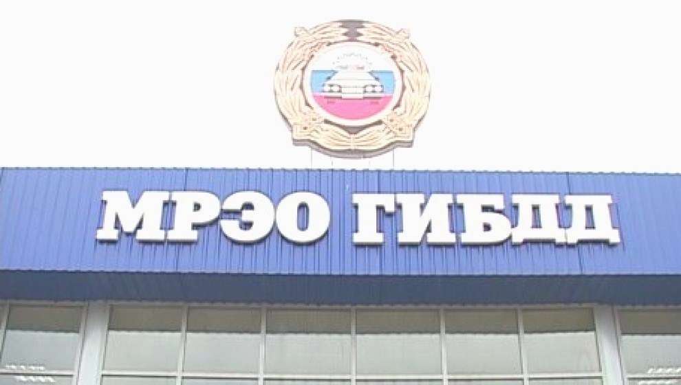 Опубликован график работы МРЭО ГИБДД Пензенской области на предстоящие дни