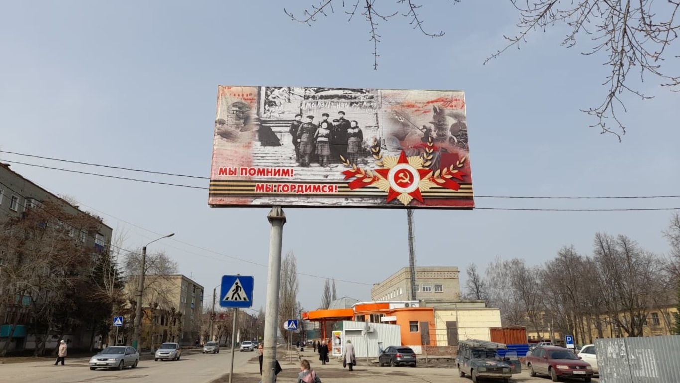 Жители Кузнецка к 9 Мая разместили в городе баннеры с фотографиями своих родных