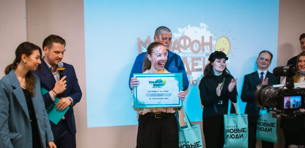 "Новые люди" поддержали в Пензе проекты в сфере благоустройства