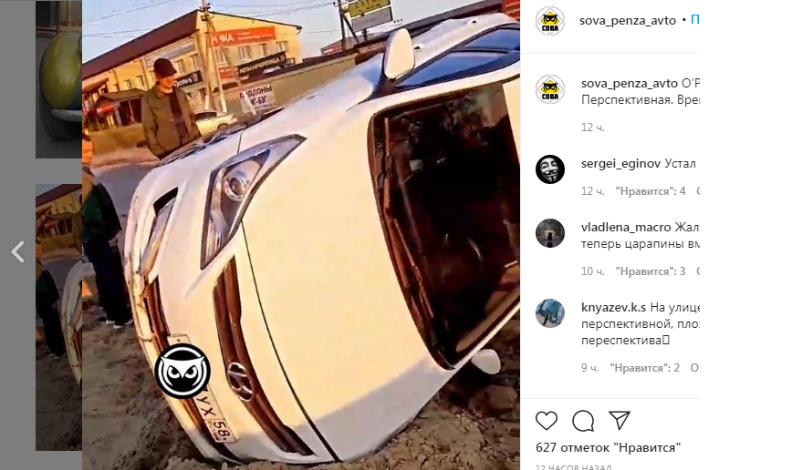 В Пензе на Перспективной легковушка "прилегла" на бок