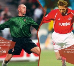 Кузнечан приглашают на матч с футбольными звездами 90-х