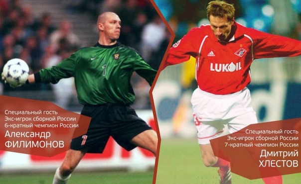 Кузнечан приглашают на матч с футбольными звездами 90-х