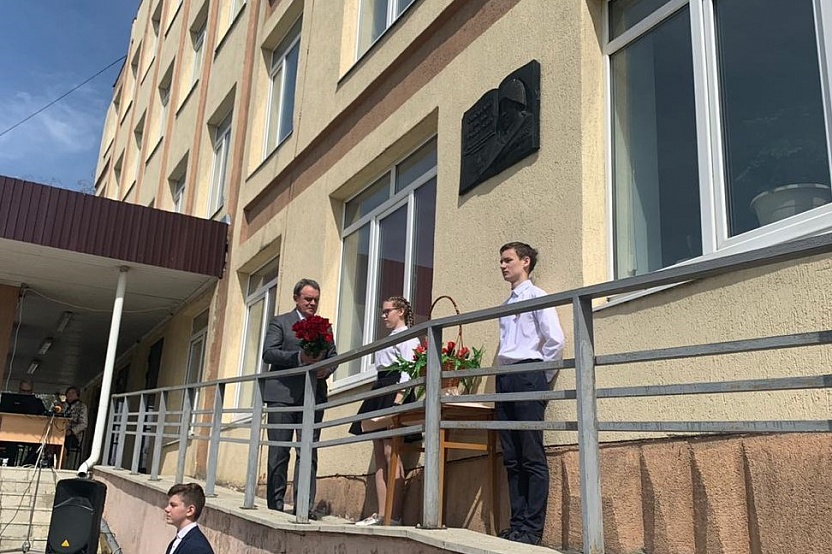 Валерий Лидин почтил память учителей, участников Великой Отечественной войны