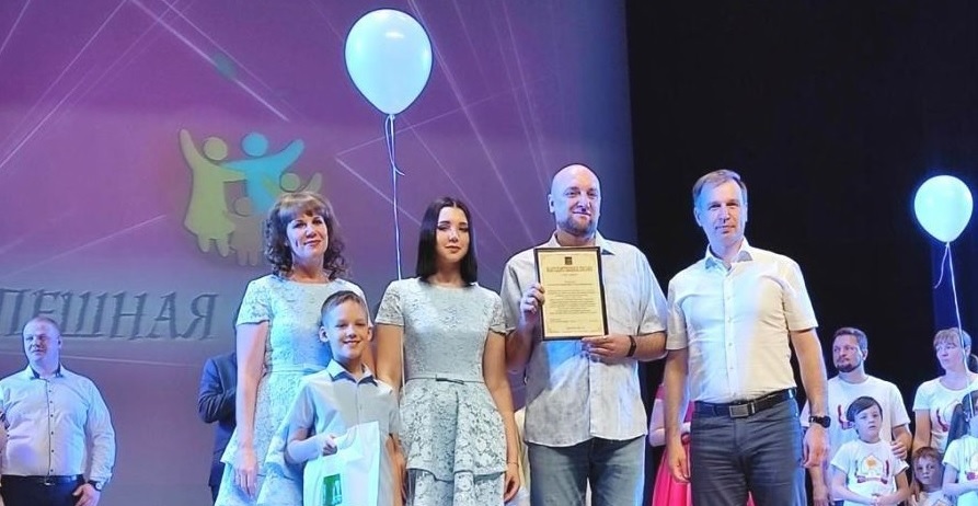 Иван Краснов поздравил участников фестиваля-конкурса «Успешная семья 2021»