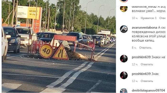 Пензенские автомобилисты боятся провалиться под землю на Окружной