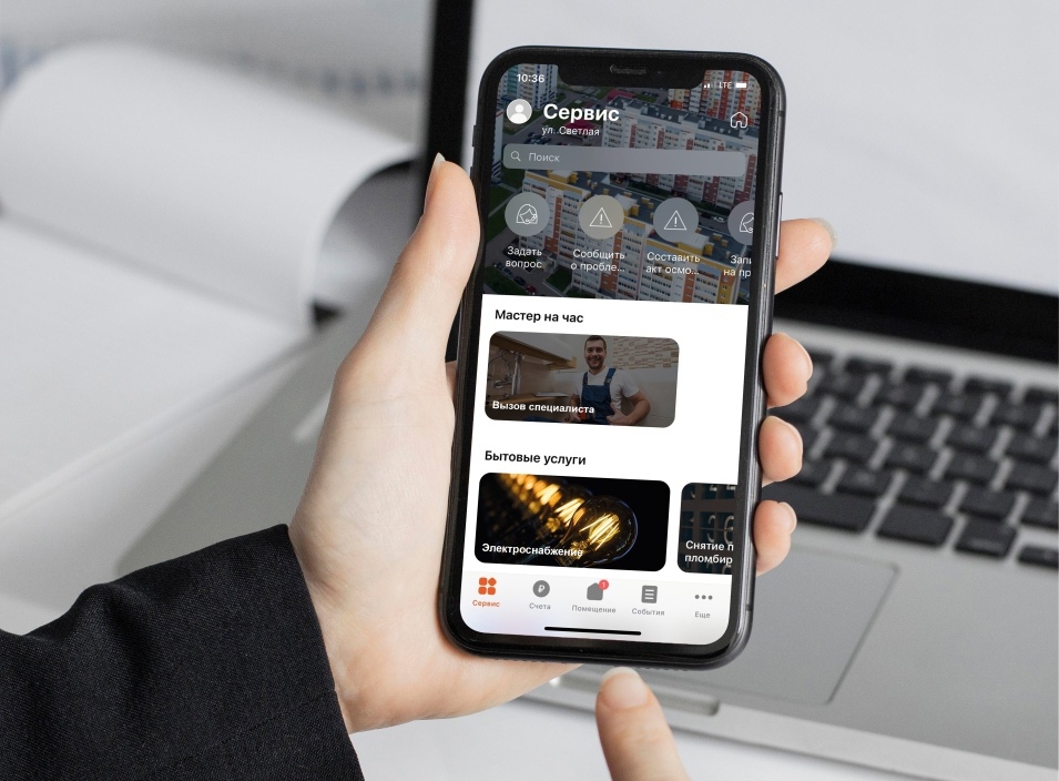 Приложение «Термодом-сервис»: удобно для жителей и покупателей квартир