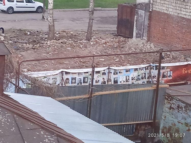 В Кузнецке баннер с фотографиями фронтовиков оказался на заборе частного дома