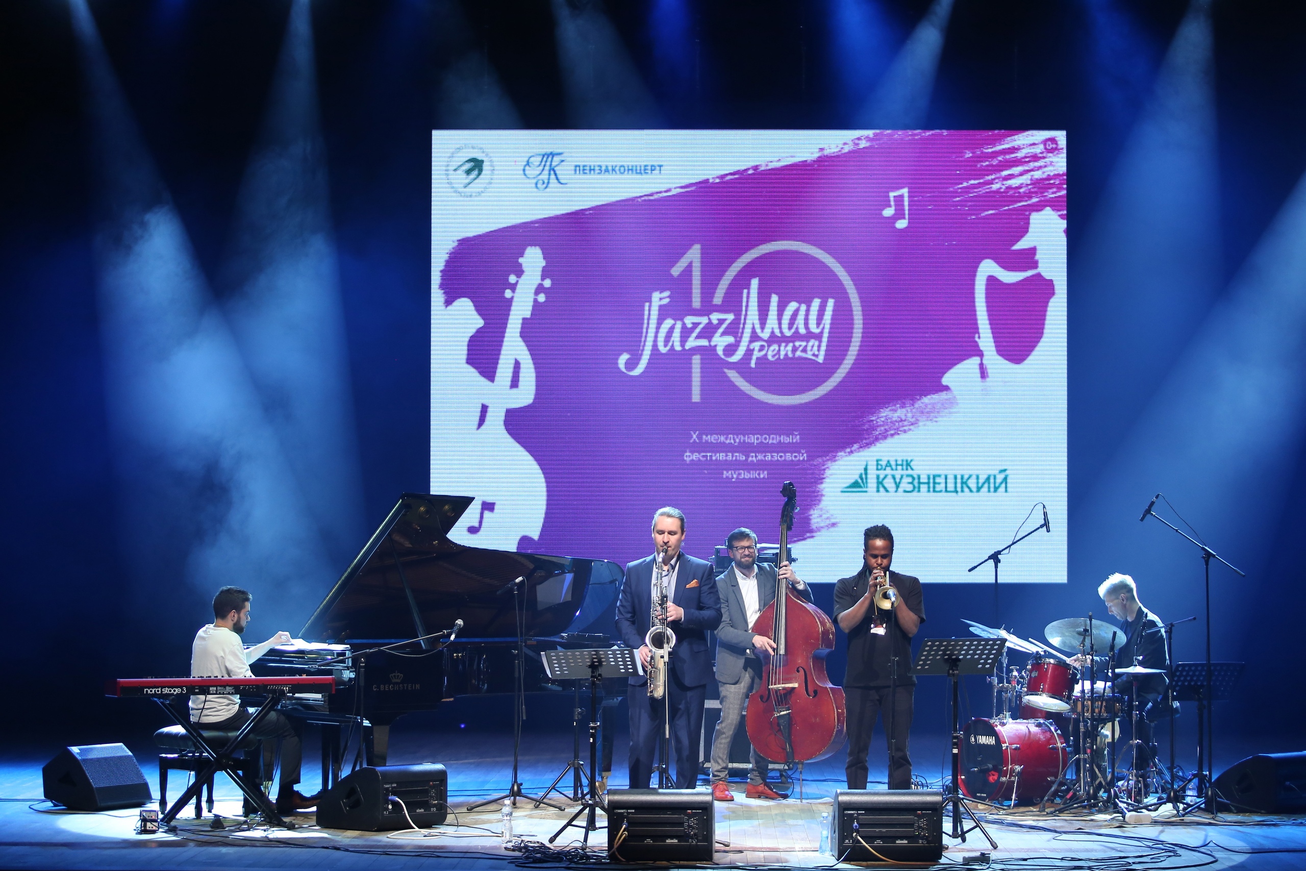 В Пензе в десятый раз проходит фестиваль Jazz May