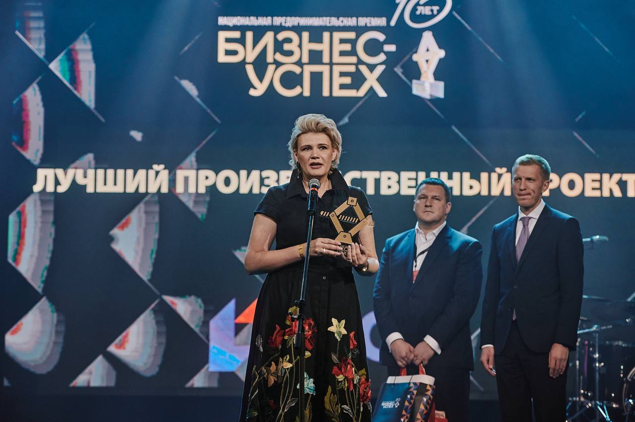Ольге Израновой вручили «Золотой домкрат» по итогам премии «Бизнес-успех»