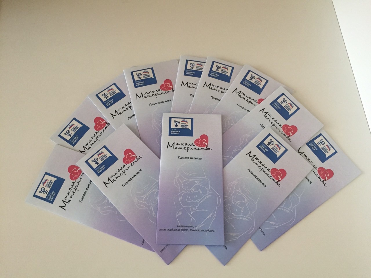 Ольга Чистякова организовала для мам полезные уроки с советами невролога