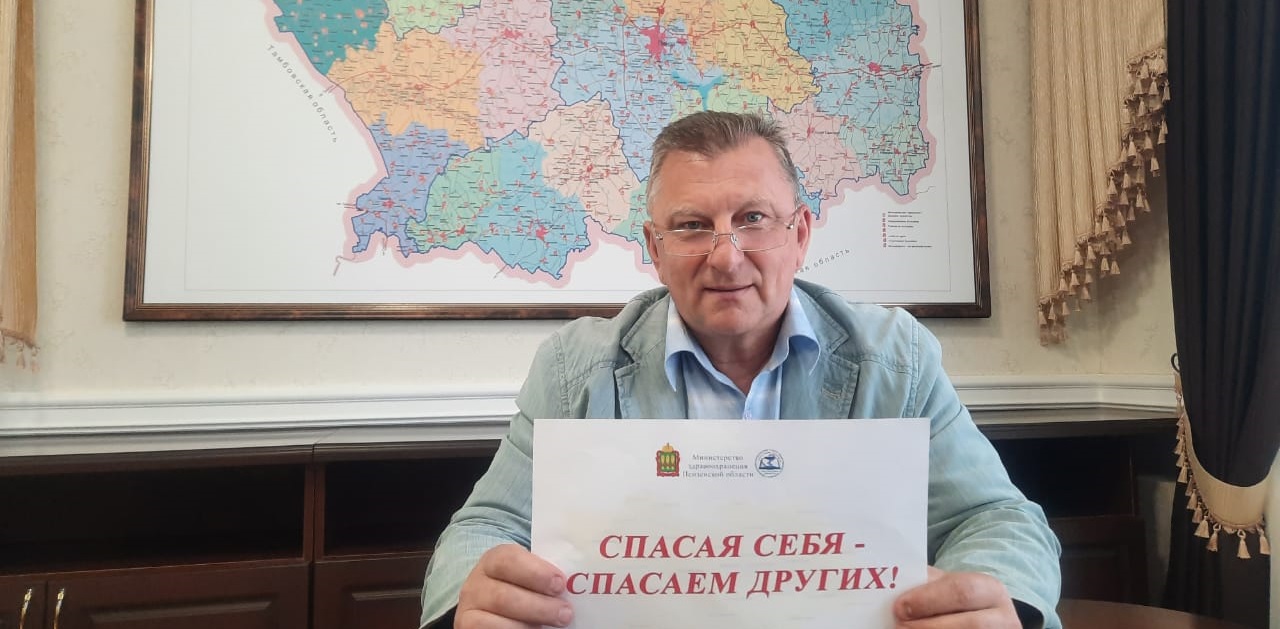 Врачи на личном примере покажут пензенцам безопасность вакцины от коронавируса