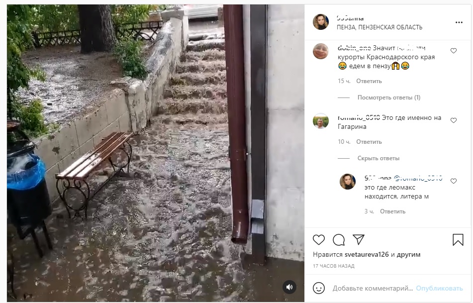 «Пензенские водопады»: областной центр продолжает уходить под воду