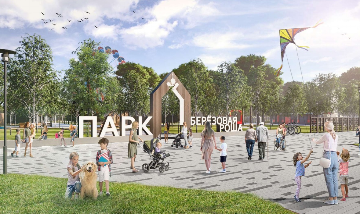 Жителям Сердобска показали, какой облик может принять парк «Березовая роща»